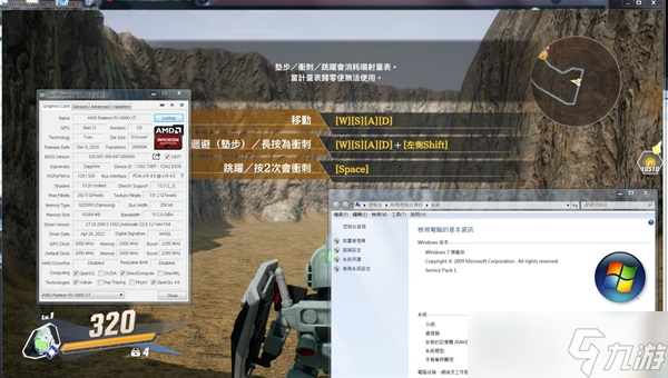 《SD高达激斗同盟》Win7系统运行方法介绍 Win7系统怎么玩？