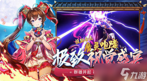 少年三国志2吴国合击选择推荐