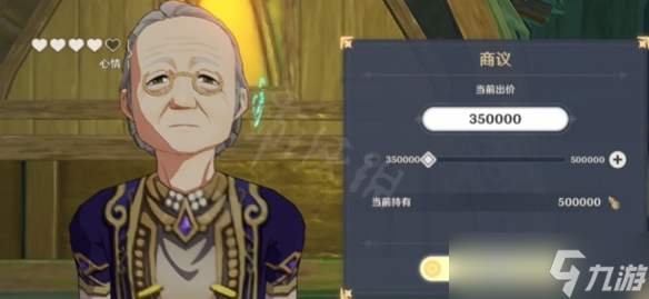 《原神》须弥砍价多少合适？须弥砍价技巧分享