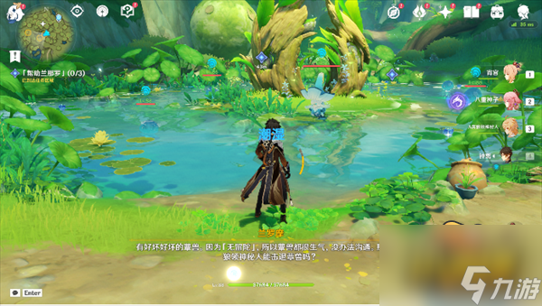 原神梦中的苗圃任务怎么做-梦中的苗圃任务攻略