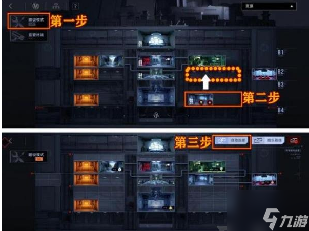 无期迷途训练室怎么投产 无期迷途训练室投产方法