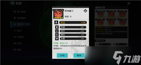 星火之歌藍隊怎么配隊 藍隊配隊詳情