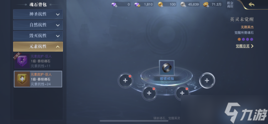 黎明之海圣殿军职业如何玩法 圣殿军职业玩法攻略