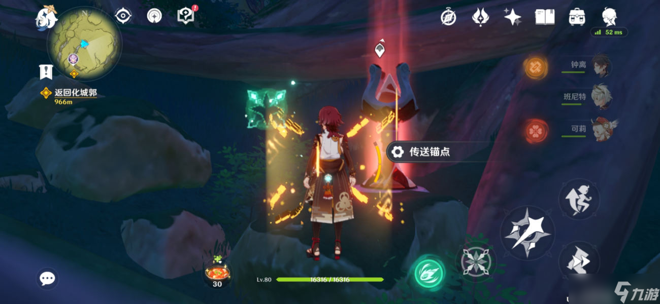 《原神》无郁稠林传送锚点开启方法