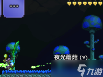 《泰拉瑞亚》蘑菇锭怎么合成？蘑菇锭合成方法分享