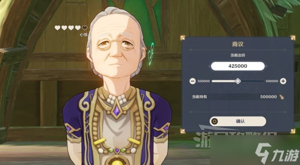 《原神》吉祥具书世界任务完成方法 须弥吉祥具书解谜攻略