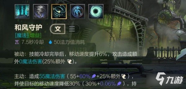 英雄联盟手游迦娜怎么玩 迦娜玩法思路分享
