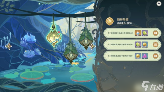 《原神》雕琢童心树海激行活动怎么玩 雕琢童心树海激行第一天攻略