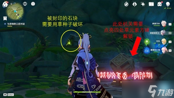 《原神》3.0童梦的切片秘境解锁方法介绍 童梦的切片秘境怎么开启？