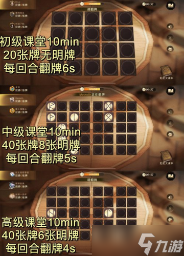 哈利波特魔法觉醒古代如尼文课怎么玩 活动玩法攻略