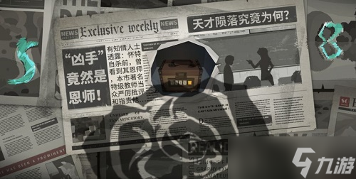 时无烬第一章怎么过 详细过关攻略分享