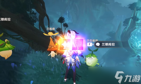原神寻找百梨迦任务怎么做