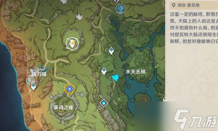 原神忿怒的铁块任务攻略 忿怒的铁块机关旋转解密步骤