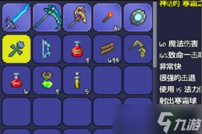 《泰拉瑞亞》十大神器排行是什么？十大神器排行一覽