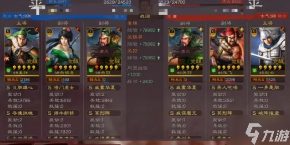 《三国志战略版》关妹阵容搭配 偷偷告诉你关妹阵容怎么搭