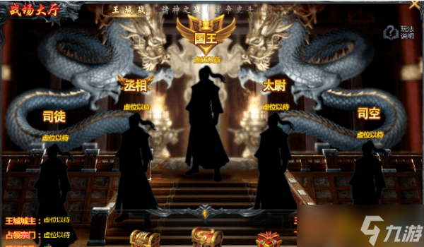 天命神话王城战什么时候开？天命神话王城战玩法攻略
