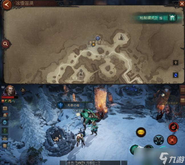 《暗黑破坏神不朽》无息之战任务触发位置详解