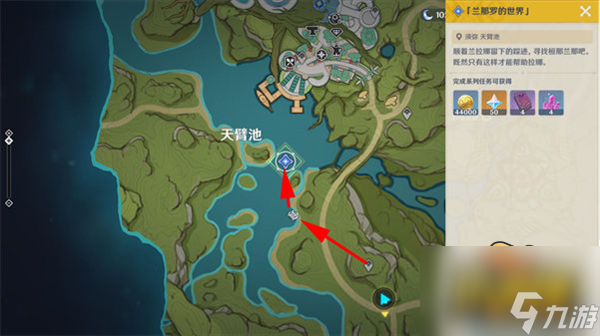 原神梦中的苗圃任务怎么做-梦中的苗圃任务攻略