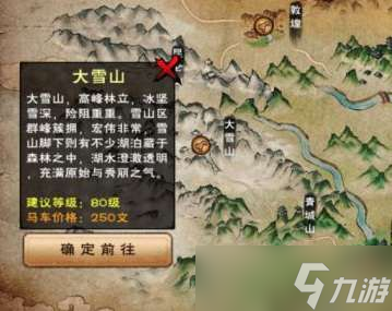 烟雨江湖红景天多久刷新 烟雨江湖红景天打不过狼 怎么拿