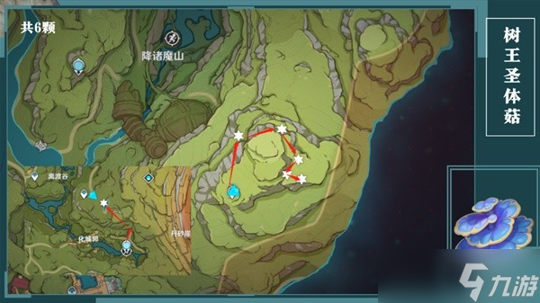 《原神》树王圣体菇采集路线一览