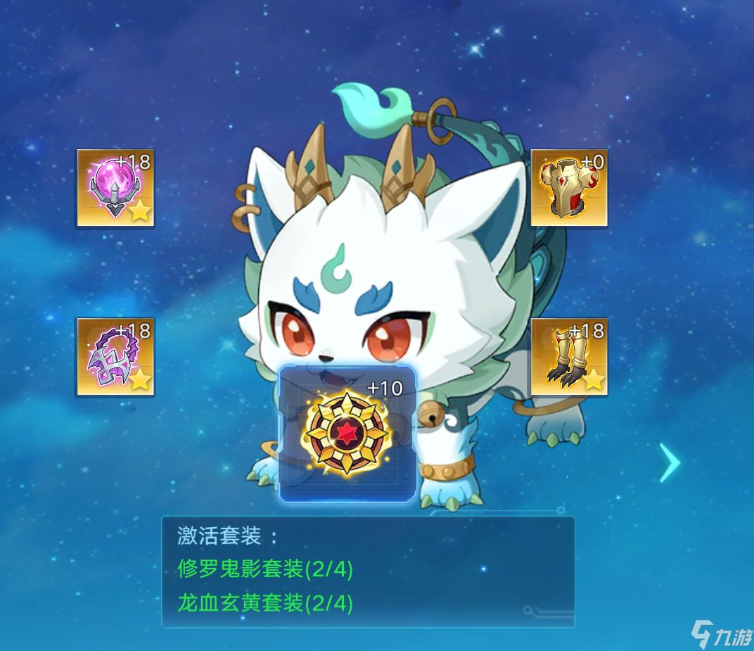 奥拉星手游祖明装备特性链接选择攻略