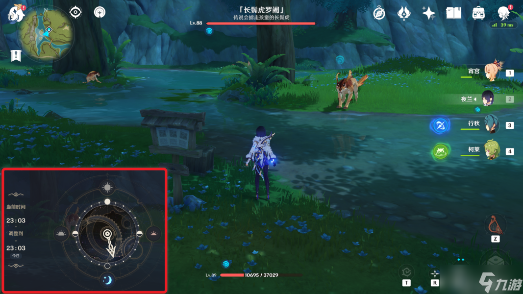 原神凶猛动物在哪里任务攻略