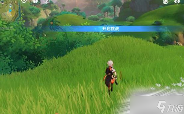 《原神》履险如夷任务攻略