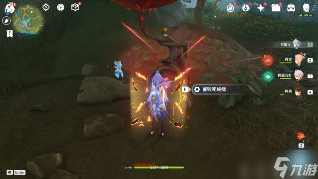 《原神》3.0世界任务森林书任务怎么领取 世界任务森林书领取方法