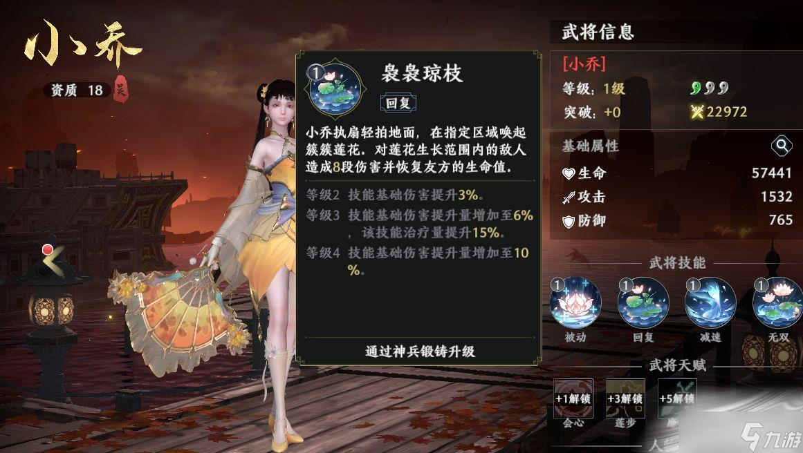 《极无双2》三军争霸玩法介绍