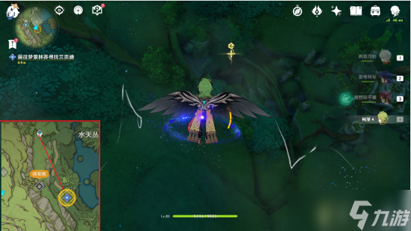 《<a id='link_pop' class='keyword-tag' href='https://www.9game.cn/yuanshen/'>原神</a>》前往梦景林莽寻找兰贡迪怎么做？沉睡的根系任务流程攻略