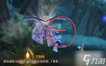 原神帮助被困的兰纳罗任务怎么做