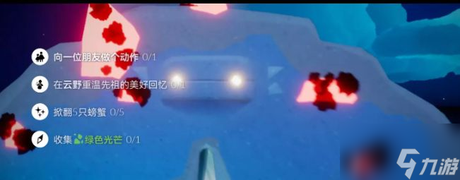 <a id='link_pop' class='keyword-tag' href='https://www.9game.cn/skygy/'>光遇</a>8.26任务攻略详情 8.26任务完成步骤