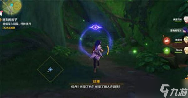 原神迷失的孩子任务攻略：3.0迷失的孩子任务通关流程