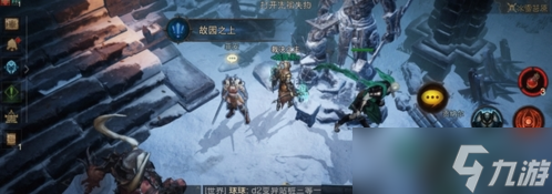 《暗黑破坏神不朽》故园之上奇遇怎么做
