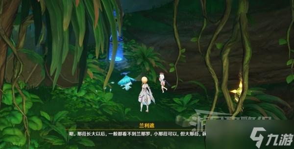 《原神》吉祥具书世界任务完成方法 须弥吉祥具书解谜攻略