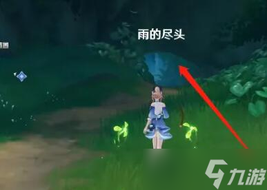 原神晴雨的经纬秘境开启方法
