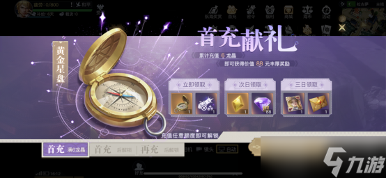 黎明之海角色装备如何获取 装备玩法技巧
