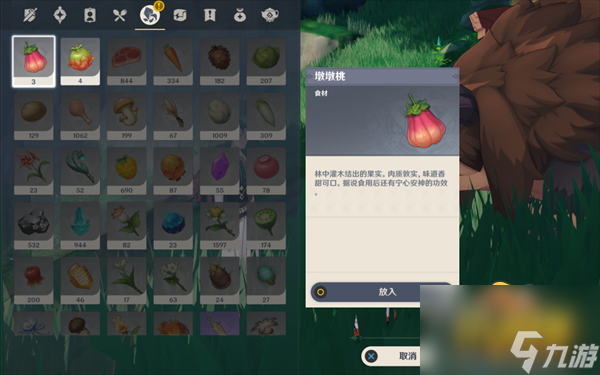 原神兽有失蹄任务怎么做-兽有失蹄任务攻略