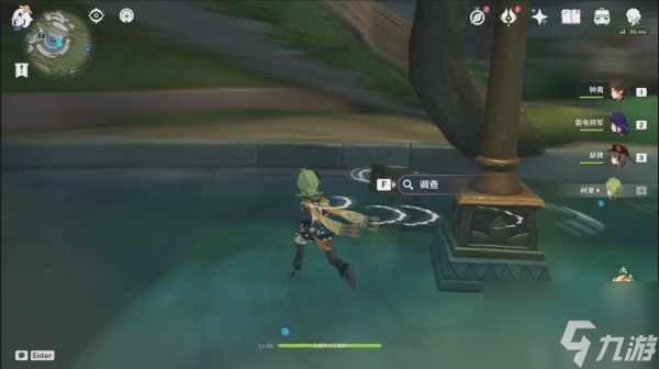 原神我明白了隐藏成就获得攻略