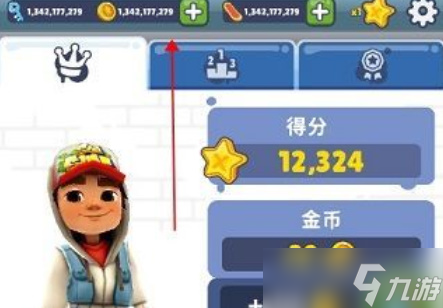 地铁跑酷直充皮肤怎么弄