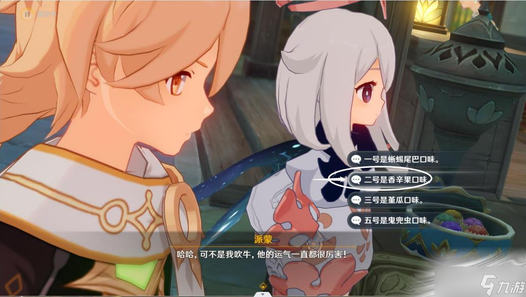 《原神》流转存续的花神诞祭任务图文流程攻略