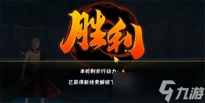 火影忍者手游怎么通关决战九面兽 游戏关卡第1关通关攻略