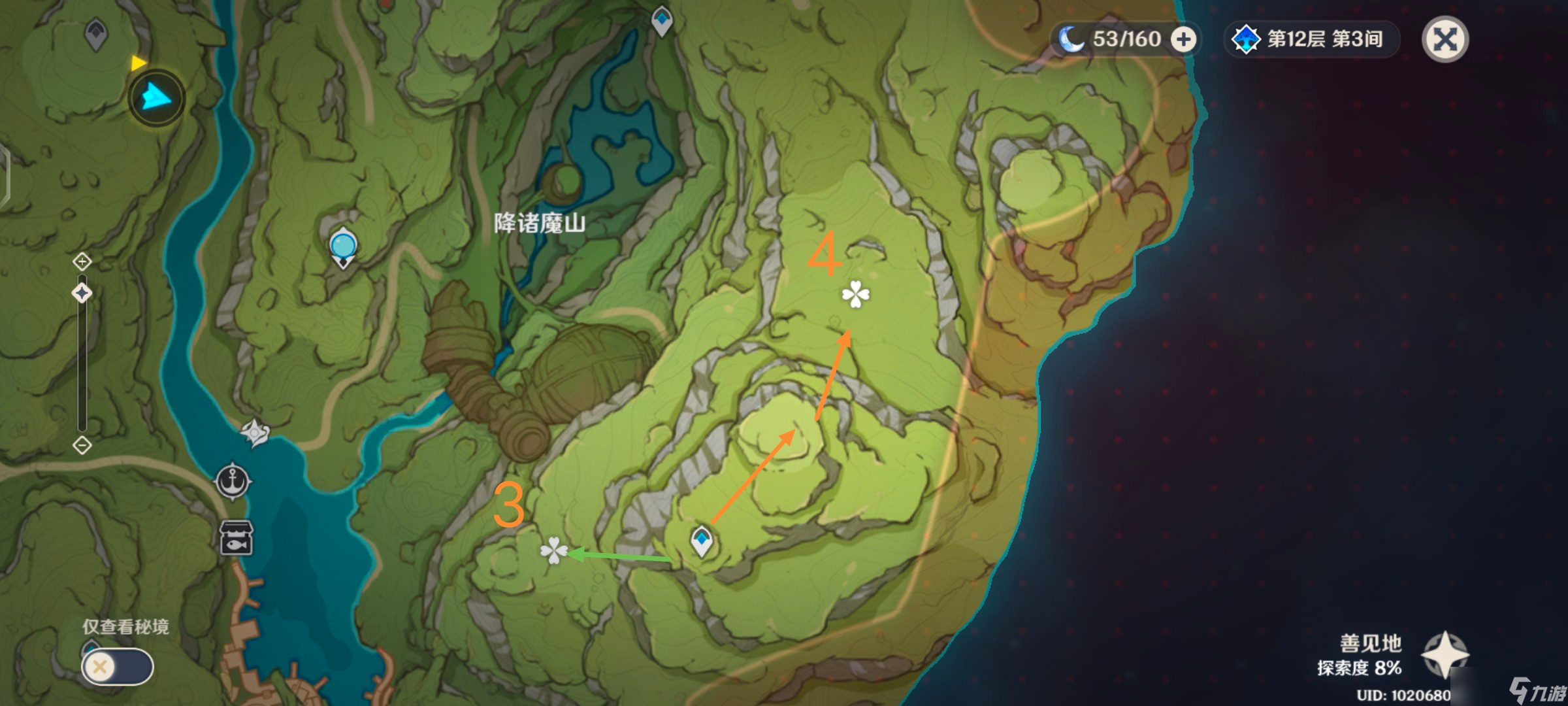 《原神》12个苗圃位置坐标攻略
