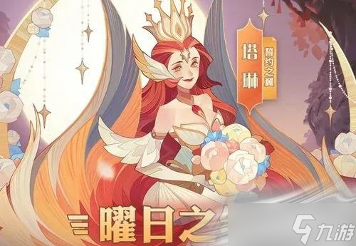 《剑与远征》神庙地形怎么搭配阵容