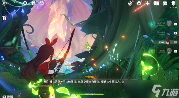 原神新芽迸发的曲调图文攻略