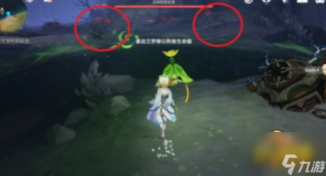 原神为了一切向往生命的孩子们任务怎么做-为了一切向往生命的孩子们任务完成攻略