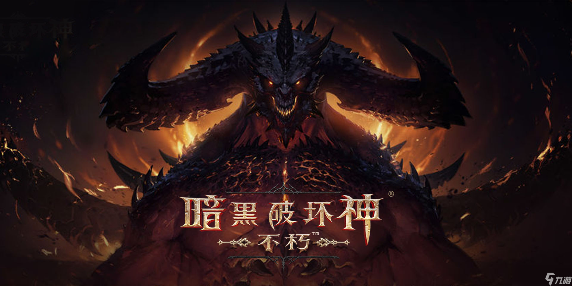 《暗黑破壞神不朽》月下狼行奇遇怎么做