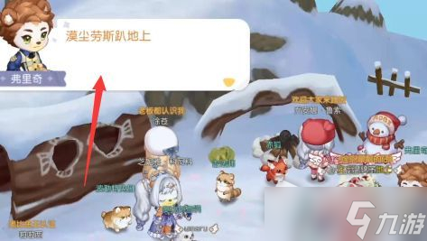 《奥比岛手游》被迷惑的地精通关方法