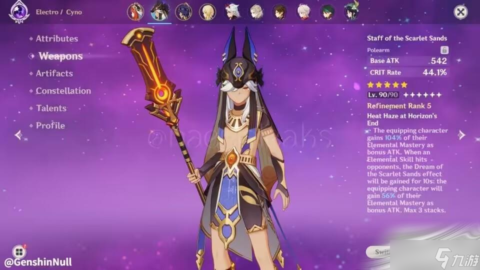 《原神》赤沙之杖是谁的专武