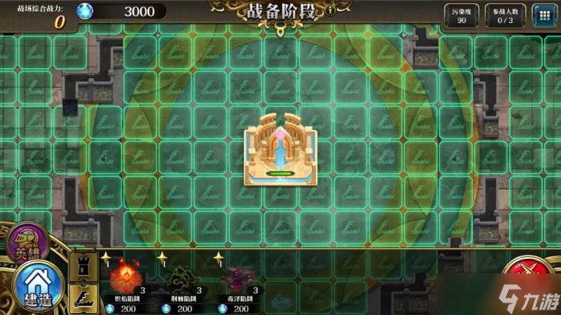《梦幻模拟战手游》拂灯塔城玩法攻略